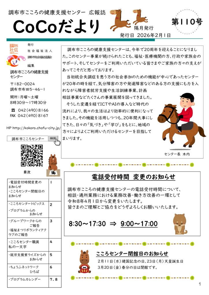 dfc0d7acc8f8222e1a5c6e38caf61780のサムネイル