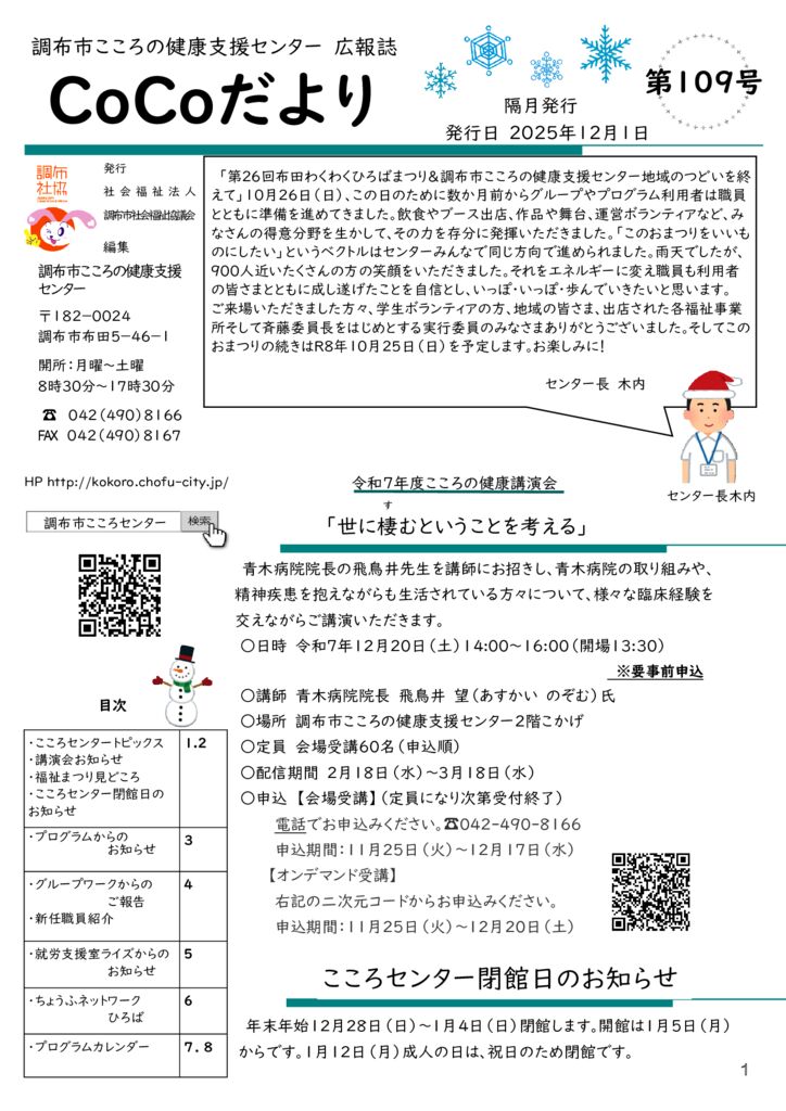 62b506a420d6f98e68154af84c756ad4-4のサムネイル